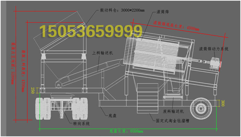 移動式沙金設備